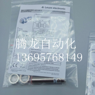 现货 全新劳易测接近开ISS112MM/2NO-4E0-M12  112MM/4NC-6E0