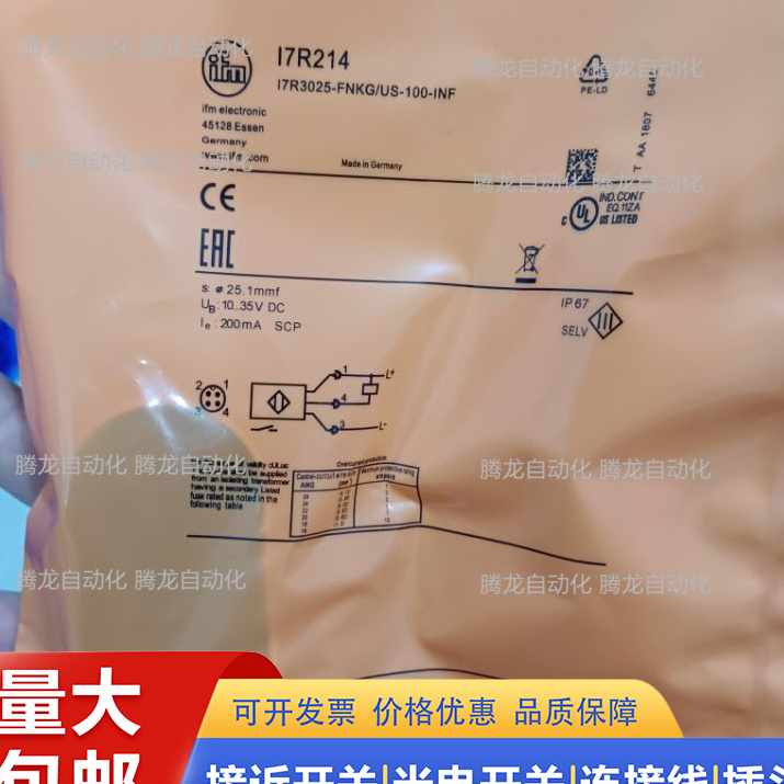 环形I7R211 I7R212 I7R213 I7R214 I7R215 I7R216 I7R217I7R209