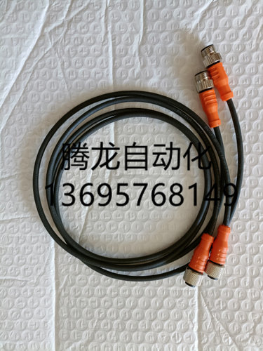 连接线ASB 2-RST 5-228/0.2- RKT 5-228/RST5-RK 1M/2M/5M 10M