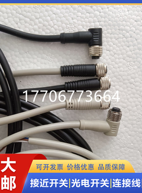 现货连接线  TKHM-Z-5   Z-2.5/4 /LP TKHM-W-2.5  5 10 15