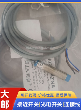 J0212-4ZNA传感器黄山安特普双峰牌 J2012-4ZNA-Q