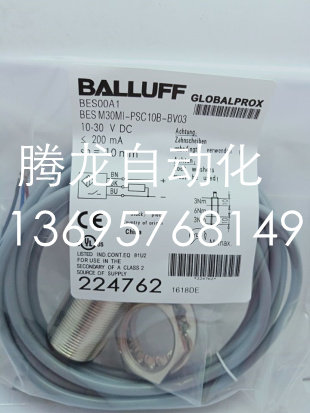 全新巴鲁夫电感式接近开关BES009Z BES M30MI-PSC10B-BP05传感器