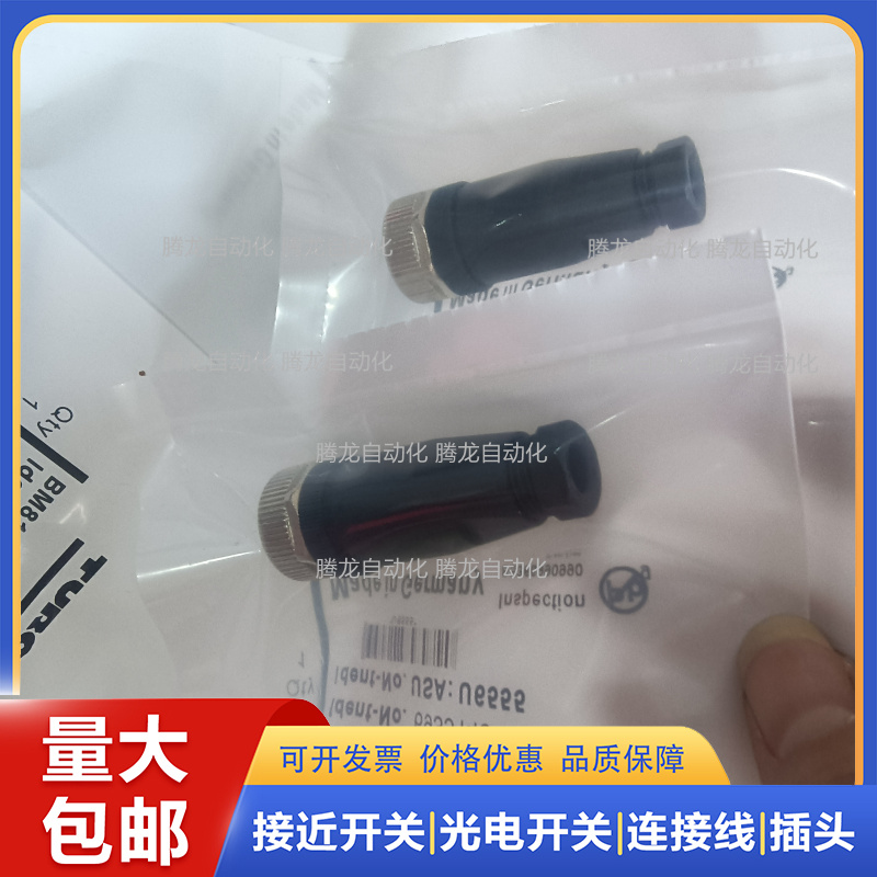 费现货连接器NECB-S-M12G4-C2-D NECB-S-M12G4-C2 /S-M12G5-C2