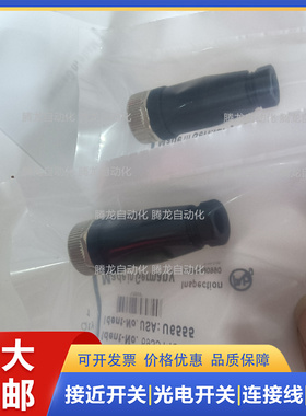 费现货连接器NECB-S-M12G4-C2-D NECB-S-M12G4-C2 /S-M12G5-C2