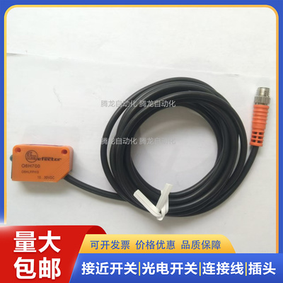漫反射传感器感应开关O6H306 O6E305 O6H702 O6T307 O6P305