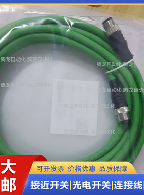 吉诺EIK4-2M/5M/10M/F21 EIZ4-2M/5M/10M/F21 连接线