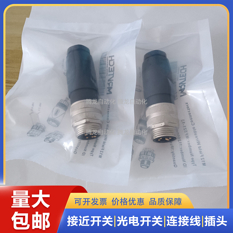 连接器B8181-0 BS4151-0/9 VBBS8141-0  BKV4140-0/9 B8251-0