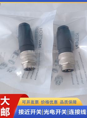 SACC-MINMS-5CON-PG16 SACC-MINFS-5CON-PG11/2.5