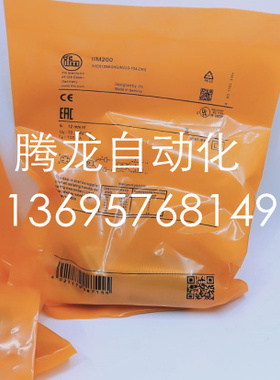 全新IFM易福门接近开关传感器IIM200 IIKC012BASKG/M/US-104-DRS