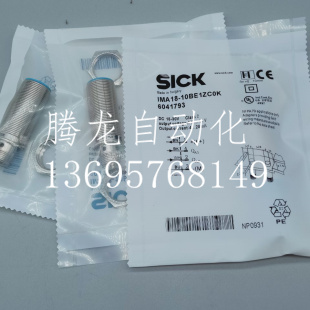 全新施克电感式接近开关感应器IMA18-10BE1ZC0K IMA18-20NE1ZC0K