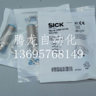 全新施克电感式接近开关感应器IMA18-10BE1ZC0K IMA18-20NE1ZC0K