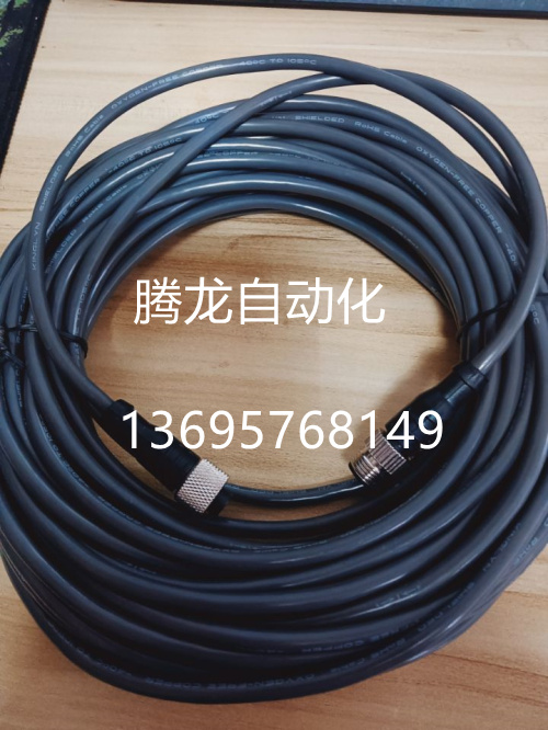 连接线SAC-3P-M 8MS-M 8FS BK/.../... - 1405935