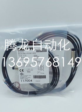 BALLUFF电感式接近开关BES04TL BES M12MG-PSC80F-BP05