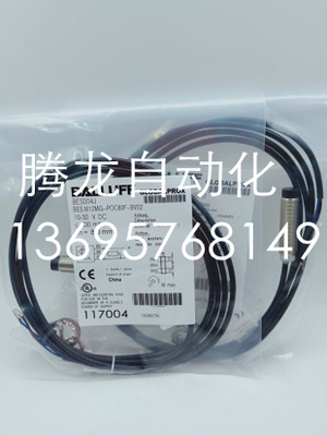 BALLUFF电感式接近开关BES004J BES M12MG-POC80F-BV02质量保
