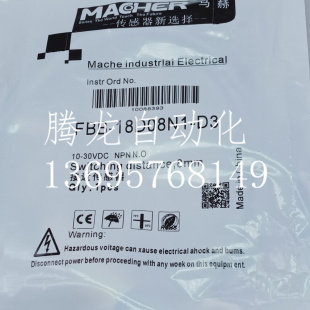 全新 马赫耐腐蚀传感器FAPT-12D04P2-D330