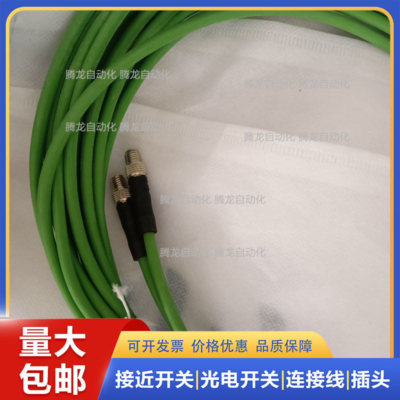 高柔线SIZ4 SIZ4-10M/WGM 1M 2M 5M