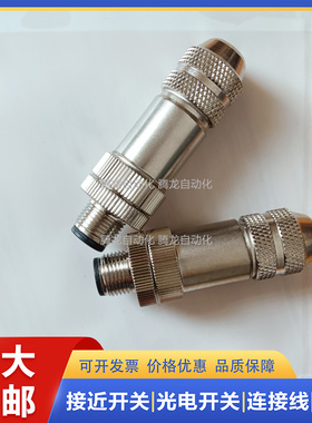 艾查连接器WASCS4K PB-WASCSW4.5K  WAKCSW4.5K  WWAKCSW4.5K