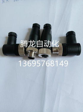 插头连接器7024-12821-0000000  7024-12921-0000000