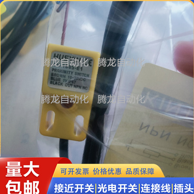 方形传感器IPSLA-N05NA-D3Y2 N08NA-D3Y2 N05PA-D3Y2 N08PA-D3Y2