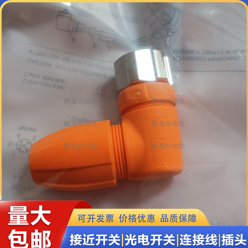 IFM EVC813 EVC814 EVC810 EVC817 EVC812 EVC811 815  816接头