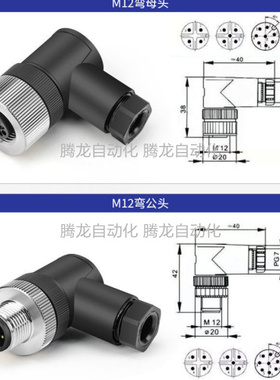 连接线现货EVC813 EVC810 EVC811 EVC812 EVC815 EVC816 EVC481