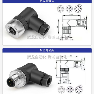 替代现货宾德连接器991525 824 04 822 04 99 1537 824 05 822 05