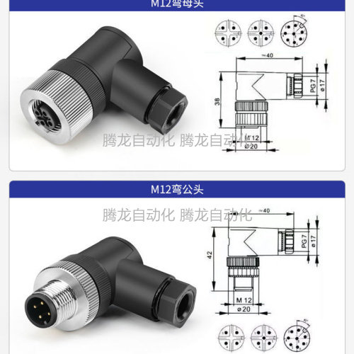 连接线现货EVC813 EVC810 EVC811 EVC812 EVC815 EVC816 EVC481
