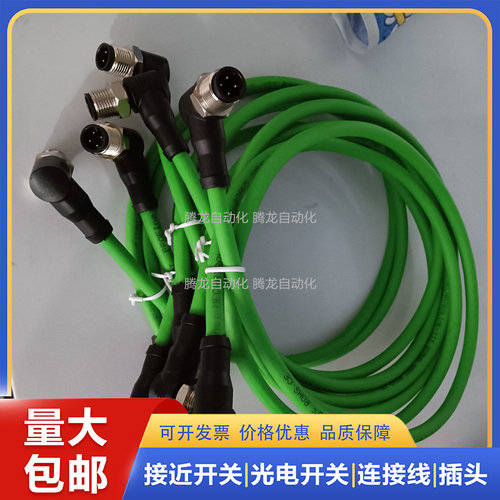 替代网线3RK1902-2HB30 2HB50 2HC10 2NB30 2NB50 2NC10