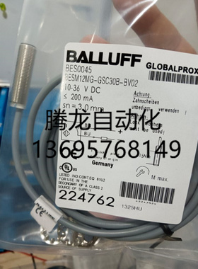 BES003F全新巴鲁夫接近开关BES M08MI-PSC20B-BP02传感器质保一年