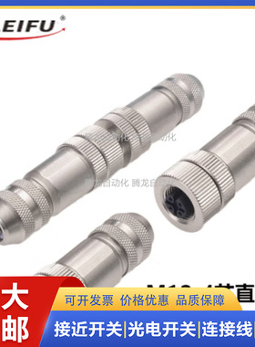 连接器 FW-EWKSM0426-FD-P-0408  H5141-0 CMB8141-0