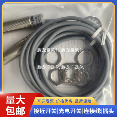接近开关IM12N-04-NO NC IM12B-0 PM18T-2NL 2PL 2ND 2PD
