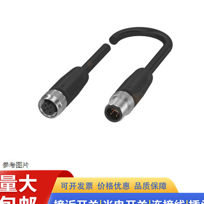 BCC M415-M414-3A-304-PX0434-010 BCC039K传感器双头连接