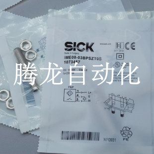 IMA12-06BE3ZC0K    IMA12-06BE1ZC0S