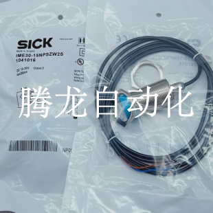 全新施克电感式接近开关传感器: IME30-15NNSZW2K