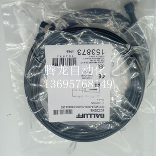 M324 050连接线 全新现货 BCC 003 PX0434 巴鲁夫BCC02NE 0000