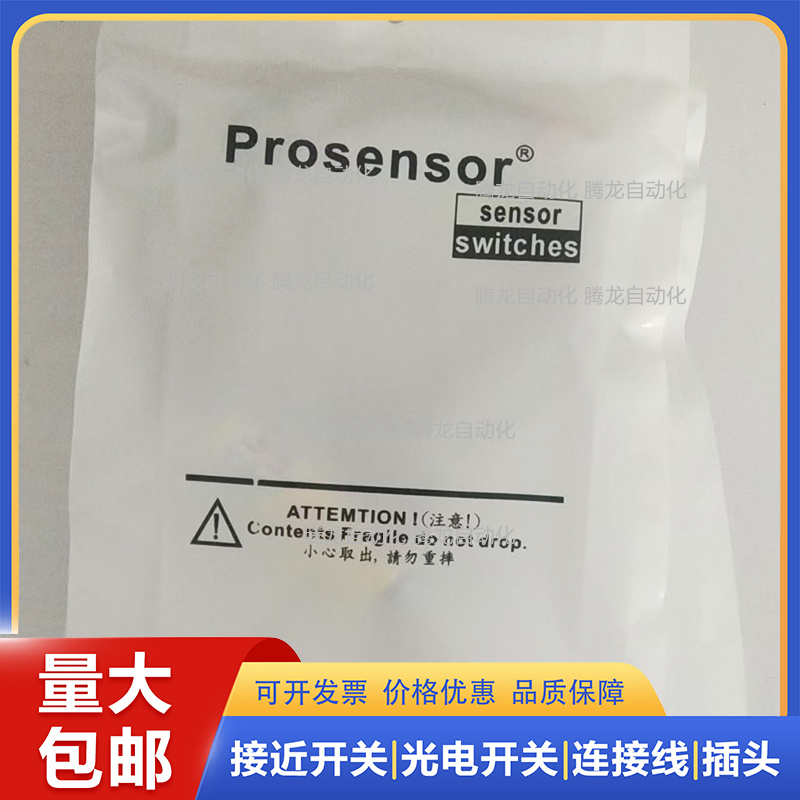高品质漫反射 LDD-40N/10N/40P/10P/15N/15P/30N/30P-C光电开关