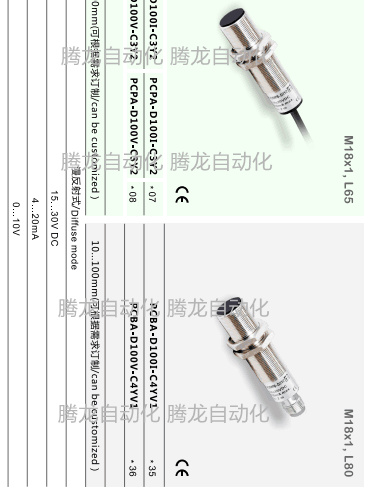 普光电关PCPA-D100BA-A3N2 ECBPCPA-D00ABB-A31N2全新品
