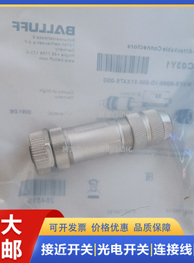 夫全新BCC03Y1 BCC03WZ M12 4芯 金属传感器航空插头