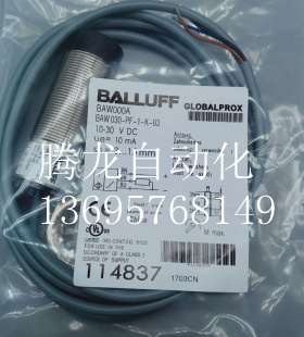 巴鲁夫模拟量传感器BAW000A BAW 030-PF-1-K-03实物拍摄质量保证