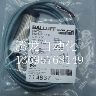 模拟量传感器BAW000A BAW 030-PF-1-K-03实物拍摄质量保证 - 封面