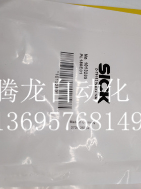 现货 全新光板 1012719 PL20A 品质保证