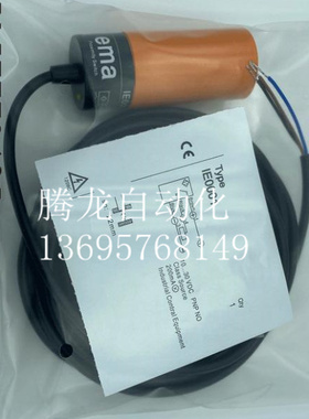 现货销售传感器 IE0002 IE0003 IE0004 IE0005 IE0006