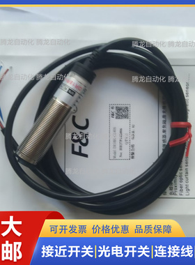 光电开关DR18RI-CU40N/CU40P/CU10N//CU10P传感器M18三线NPN