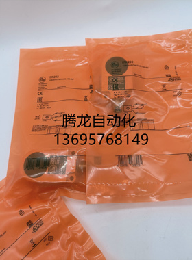 全新接近开关I7R207 I7R202 I7R206 I7R204 I7R217 I7R213传感器