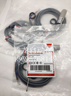 光电开关传感器PA18CSD04NASA  PA18CSD04PASA