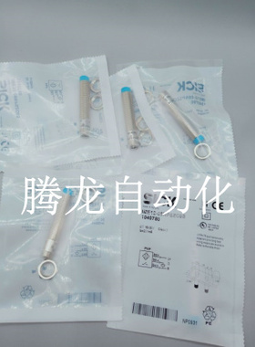 施克传感器IMB12-08NNSVC0S，IMB12-08NNSVU2S