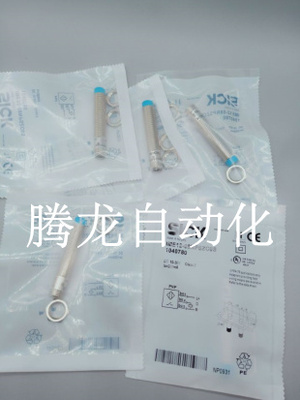 施克传感器IMB12-08NNSVC0S，IMB12-08NNSVU2S