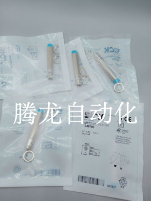 施克传感器IMB12-08NNSVC0S，IMB12-08NNSVU2S