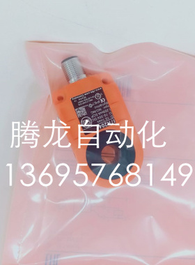 全新现货IFM易福门接近开关I7R204 | I7R3010-FNKG/DY/US-100-INF