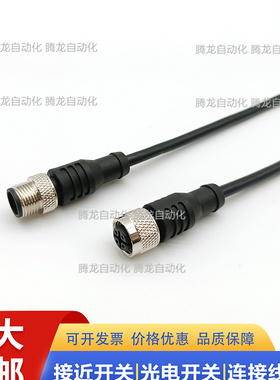 传感器连接线KRTM 3B/2.1121-S8 KRTL 3B/2.3111-S8